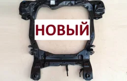 Подрамник kia sorento 2 2009-2021 xm
