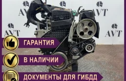 Двигатель Peugeot 206 TU3JP KFW