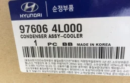 Радиатор кондиционера Hyundai Solaris 2010-2017 976064L000 1, передний