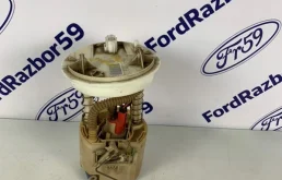 Бензонасос Ford Fusion 2002-2012 1491778 CBK