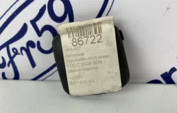 Заглушка буксировочного крюка Ford Focus 2 2005-2008 1323933 CB4, задняя