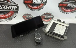 Комплект NBT EVO HIGH 2 BMW 5 серия 2017 65125A2E003 G30 B48B20B