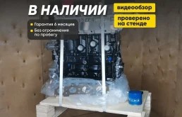 Двигатель G4GC Hyundai Elantra Sonata Tucson 2.0