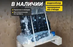 Двигатель G4GC 2.0 Hyundai Kia Tucson Sportage