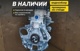 Двигатель 1.4 g4fa гарантия