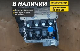 Двигатель новый F16D3 Chevrolet Лачетти/Круз 1,6