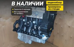 Двигатель F16D3 Cruze, Aveo, Lacetti 1.6