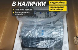 Двигатель G4KH