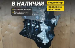 Двигатель Lancer 9 4G18 1.6 в сборе