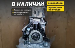 Двигатель CDA новый