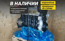Двигатель на opel astra h Z16XER 1.6 Новый