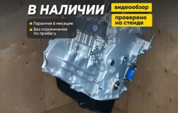 4A92 1.6 Новый Двигатель Mitsubishi