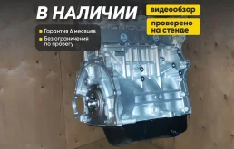 4A92 1.6 Новый Двигатель Mitsubishi
