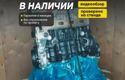 Двигатель Новый Опель Зафира Б, Астра Н, Z18XER