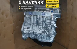 Двигатель G4NA 2.0 оригинальный Hyundai KIA