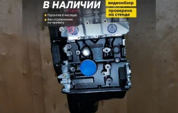 F8CV Двигатель Chevrolet Spark, Daewoo Matiz
