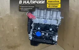 Двигатель B10S1 daewoo