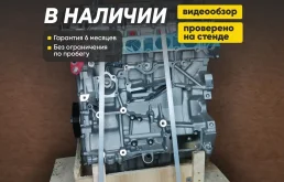 Двигатель ford 2.0 aoda