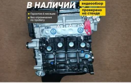 Двигатель новый на Хендай Гетц 1.4
