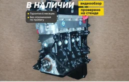 Двигатель Hyundai Getz 1.4 новый