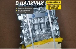 Двигатель на Nissan X-Trail /Ниссан Х-трейл 2.5