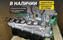 Двигатель GW4D20 2.0 литра новый на гарантии