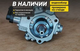 Тнвд на Киа Соренто, Kia Sorento новая