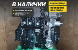 Двигатель 4G63S4M новый