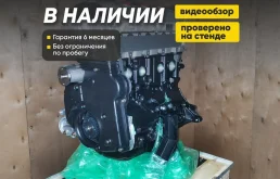 Двигатель 4G63S4M Great Wall