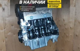 Двигатель F18D4 Chevrolet Cruze / Orlando 1.8