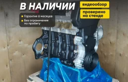 Двигатель Новый Z18XER Astra Vectra Zafira