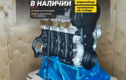 Двигатель Z18XER 1,8 литра новый на гарантии