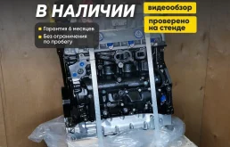 Двигатель vw audi skoda 1.8 CDA cdaa cdab