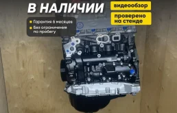 Новый Двигатель Audi cdna /cdnb для A5 Q5 2.0L CDN