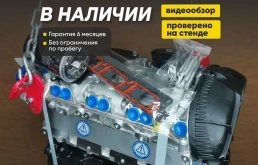 Двигатель CDN Аudi А4 /A5 / A6 / Q5 2.0