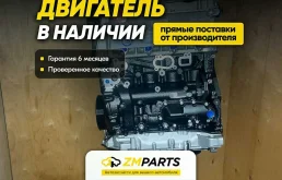 Двигатель cdnс Audi A6 с гарантией