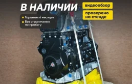 Двигатель Audi A4 2.0 CDN