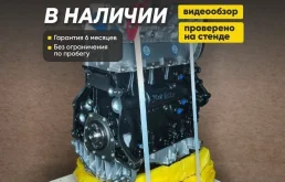 Новый двигатель CDN audi 2.0