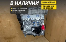 Двигатель czda 1.4 TSI 150 л.с новый на гарантии