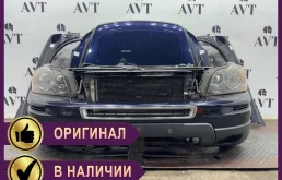 Ноускат (Nose Cut) Volvo XC90