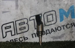 Форсунка топливная Audi A3 II 06H906036F 8PA CDAA