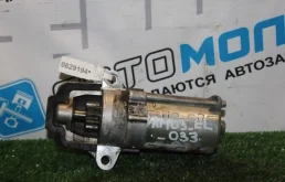Стартер Ford C30 30795405 CB4 AOWB