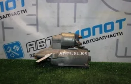Стартер Ford C30 30795405 CB4 AOWB