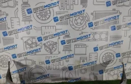 Бампер задний Hyundai Accent 2010 866111E000 MC G4EC