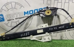 Стеклоподъемный механизм Audi Q5 8R0839462D 8R CDN, задний правый