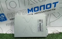 Блок управления камерой Audi Q5 8R0907441B 8R CDN
