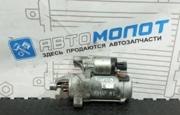Стартер Audi A6 06E911024A CHV CHVA