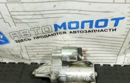 Стартер Volvo XC60 31268034 B4204T7