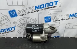 Стартер Audi A6 06E911023C C6 BDX