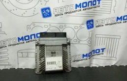 Блок управления двигателем Audi A6 4F1910551 4F2 C6 CAJ